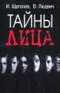 Людвич В.