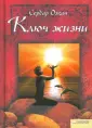 Озкан Сердар
