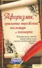 Фабрика хорошего настроения