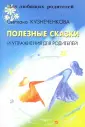 Кузнеченкова Светлана Олеговна