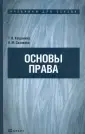 Сизикова Наталья Михайловна