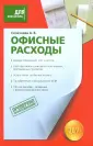 Селезнева Анна Владимировна
