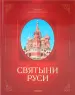 Миниатюра 1