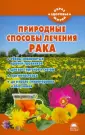 Стрельникова Надежда