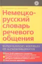 Городникова Маргарита Дормидонтовна