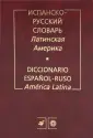 Фирсова Наталия Михайловна