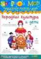 Цветной мир