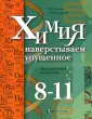 Евстафьева Елена Ивановна
