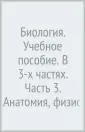 Богданова Татьяна Львовна