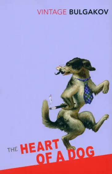 Mikhail Bulgakov - Heart of a Dog обложка книги