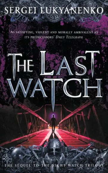 Sergei Lukyanenko - Last Watch обложка книги