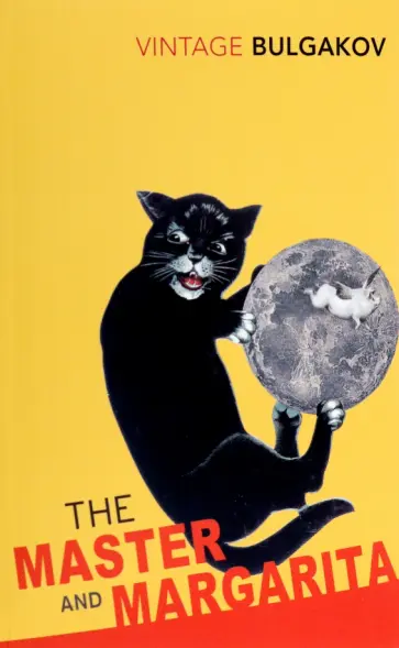 Mikhail Bulgakov - The Master and Margarita обложка книги