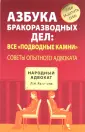 Ракитина Любовь Николаевна