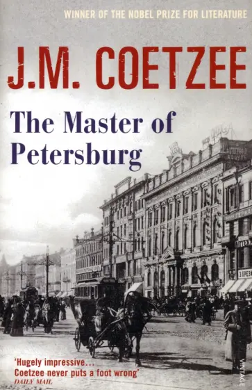 J.M. Coetzee - Master of Petersburg J.M. Coetzee - Master of Petersburg обложка книги