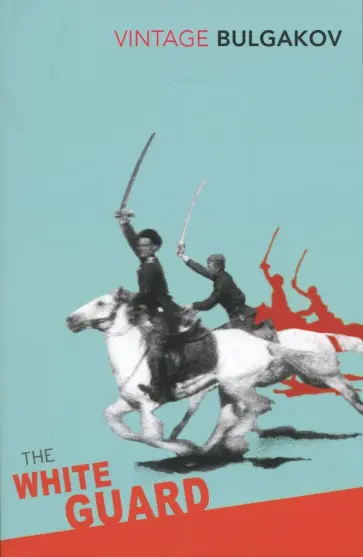 Mikhail Bulgakov - The White Guard обложка книги