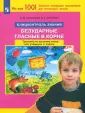 От хвоста до кончиков ушей: как читать кошачий язык тела