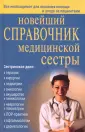 Каретникова Оксана Юрьевна