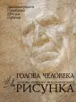Ли Николай Геннадьевич