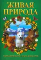 Современная школа