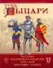 Миниатюра 1