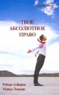 Эммонс Майкл