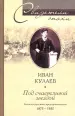 Миниатюра 1
