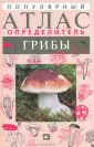 Гарибова Лидия Васильевна