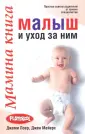 Лоер Джеми