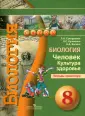 Васина Наталья Александровна