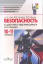 Рыбин Анатолий Леонидович