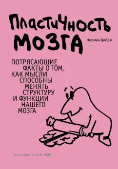 Пинки: Что мы будем делать завтра ночью? Брейн: То же, что мы делаем…: lizuza — LiveJournal