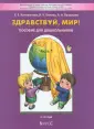 Белова Ирина Константиновна