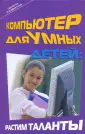 Анохина Инна Юрьевна