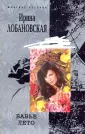 Женские истории (тв)