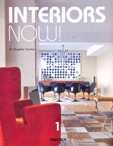 Interiors Now! 1 Interiors Now! 1 обложка книги