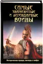 Мерси Дэниэл