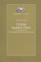 Броди Роберт