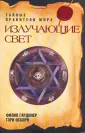 Осборн Гэри