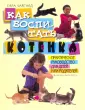 Уайтхед Сара