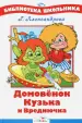 Миниатюра 2