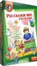 Миниатюра 2