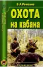 Романов Владимир Александрович