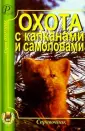 Силантьев А. А.