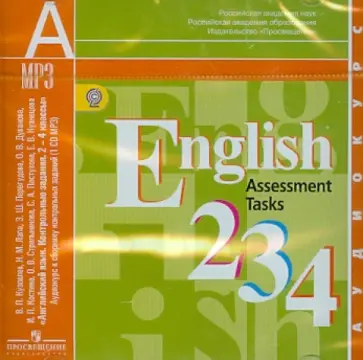 Кузовлев, Перегудова - Английский язык. 2-4 классы. Аудиокурс к сборнику контрольных заданий. ФГОС (CDmp3) Кузовлев, Перегудова - Английский язык. 2-4 классы. Аудиокурс к сборнику контрольных заданий. ФГОС (CDmp3) обложка книги