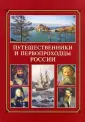 Учебный справочник