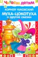 Миниатюра 1