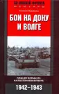 Подевильс Клеменс
