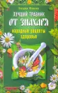 Власов Богдан