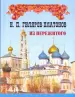 Миниатюра 1