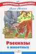 Миниатюра 1